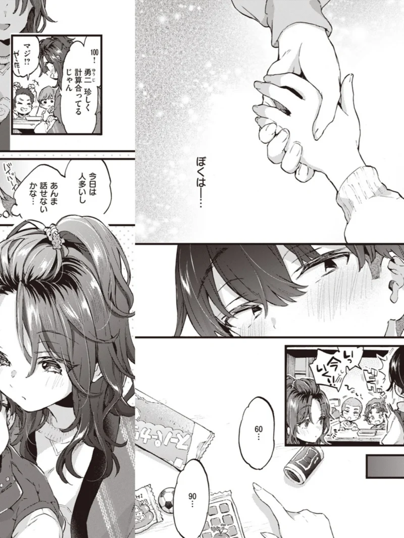 sample 5
