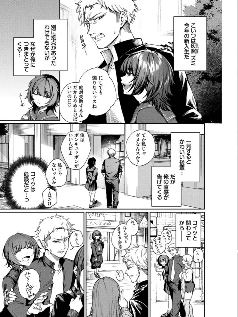 sample 3