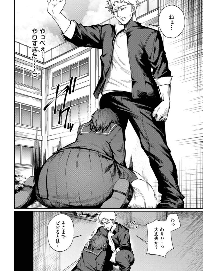 sample 6