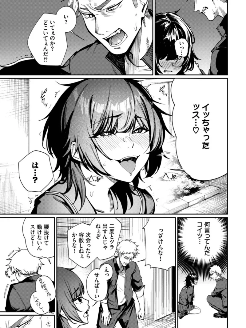 sample 7