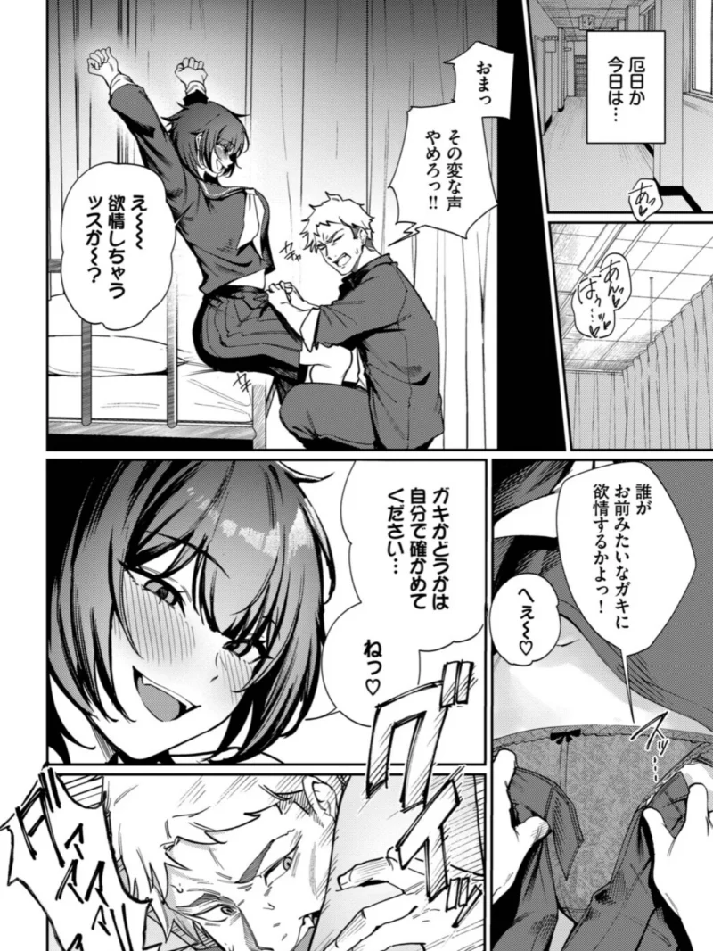 sample 8