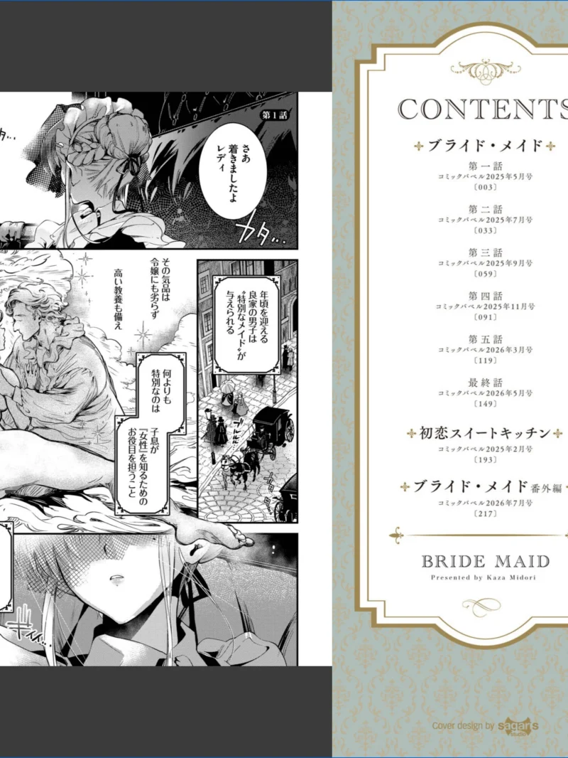 sample 2