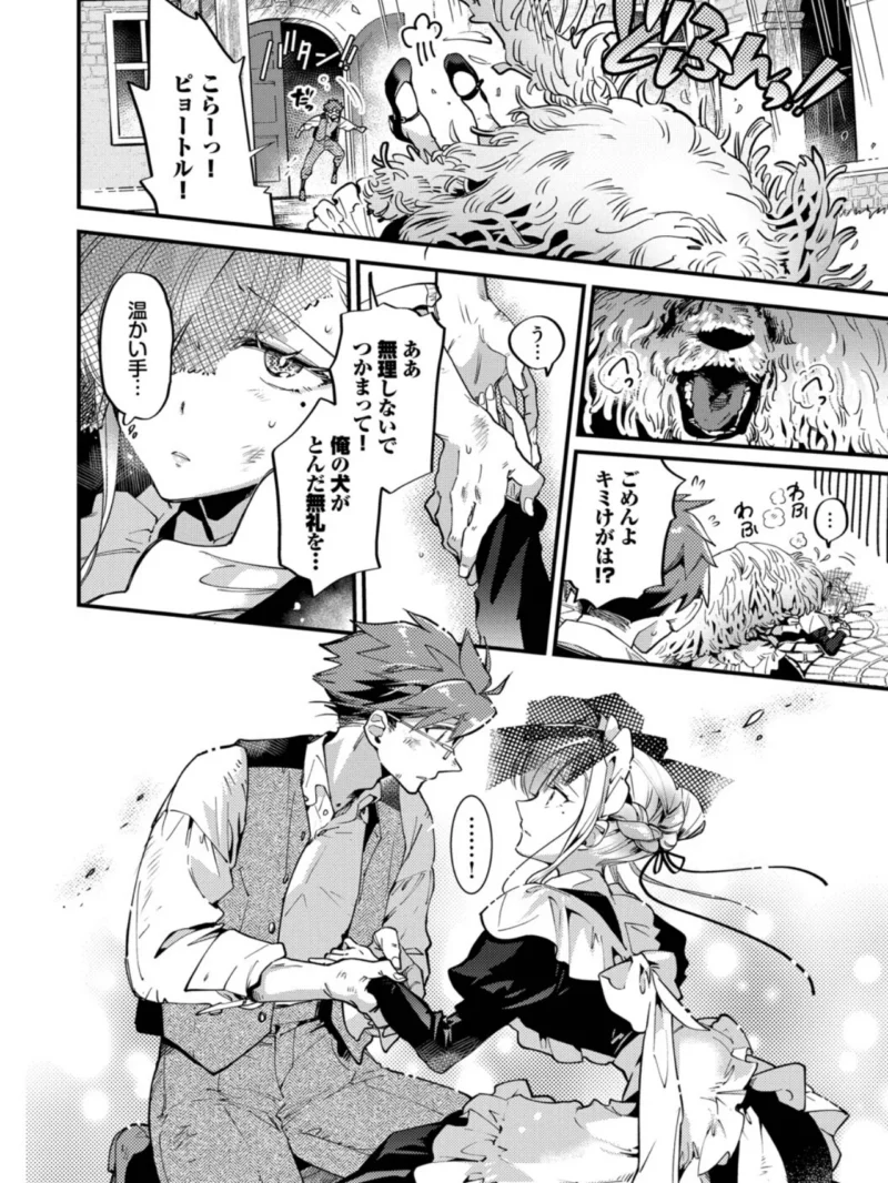 sample 5