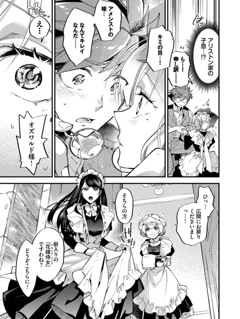 sample 6