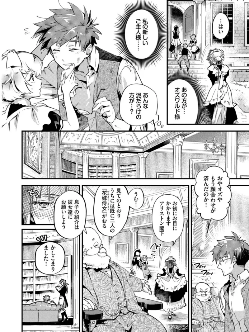 sample 7