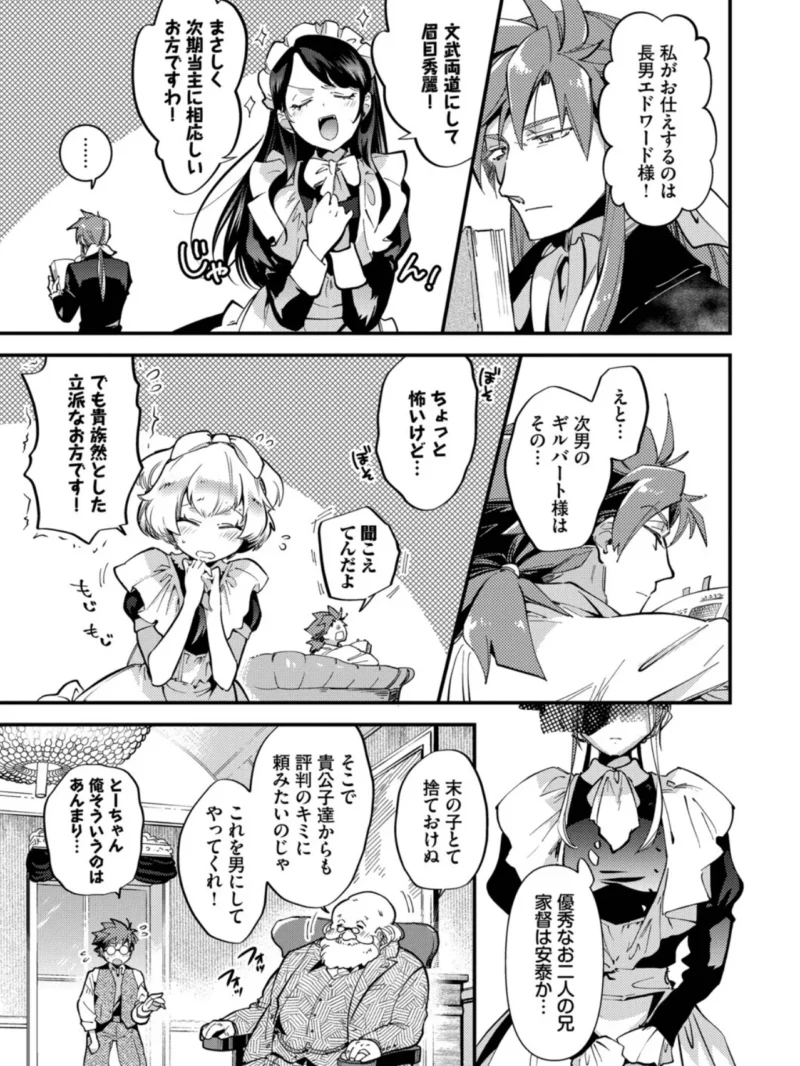 sample 8