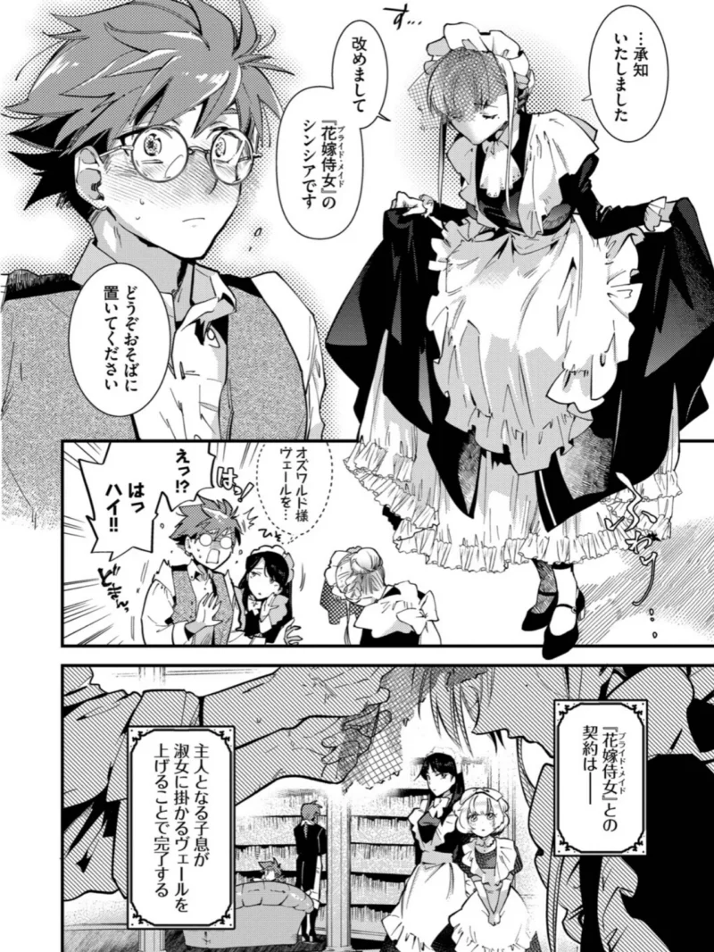 sample 9