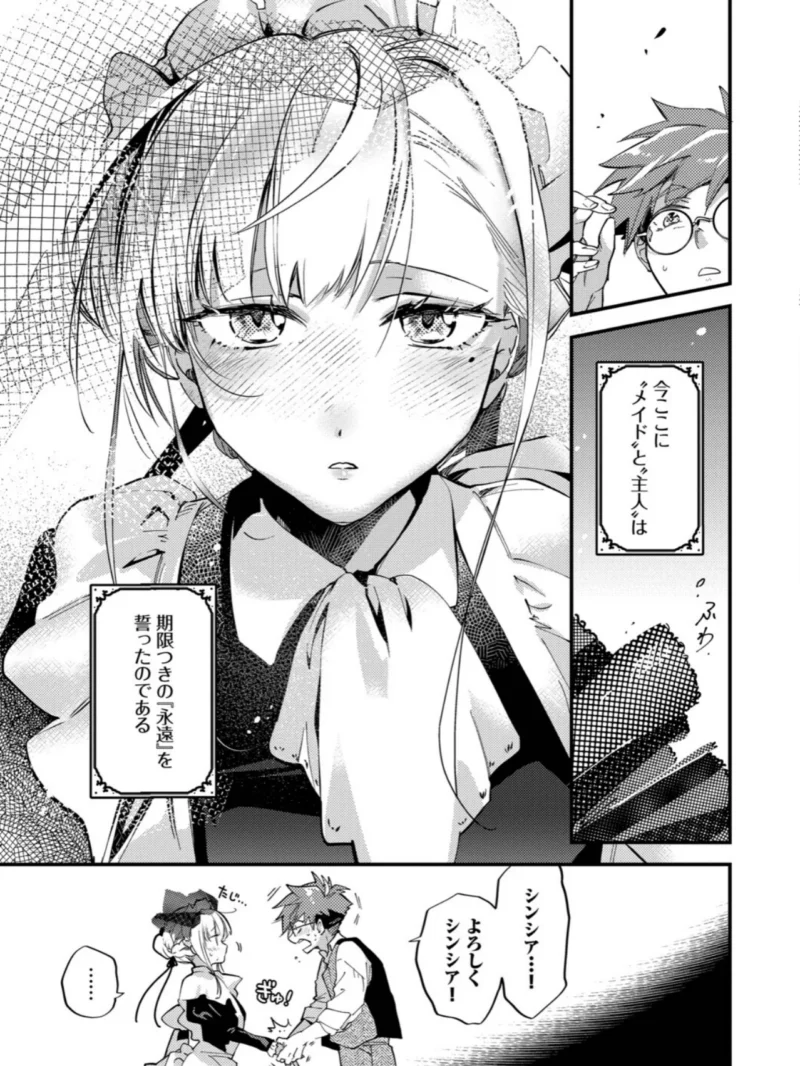 sample 10
