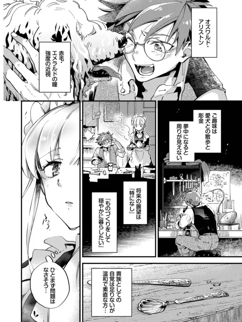 sample 11