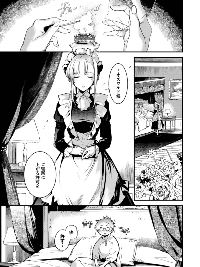 sample 12
