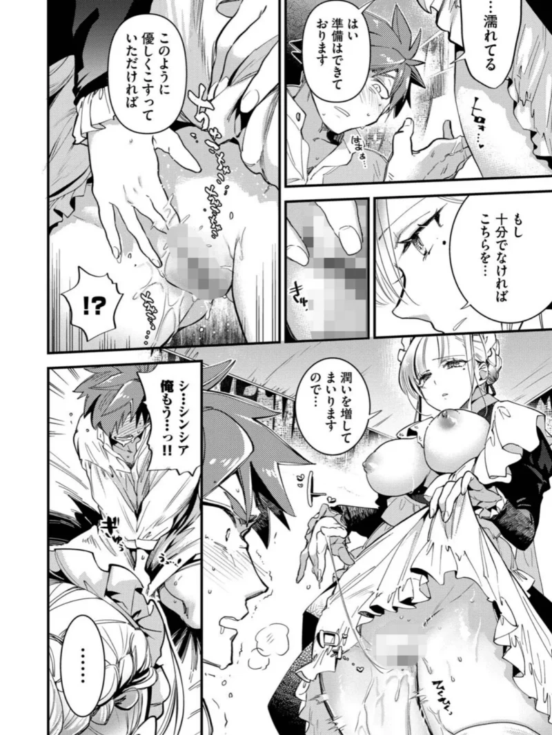 sample 17