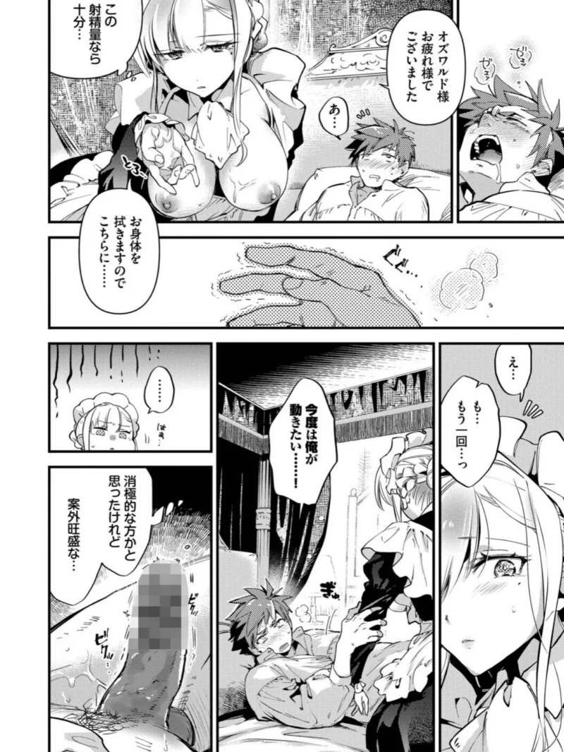 sample 21