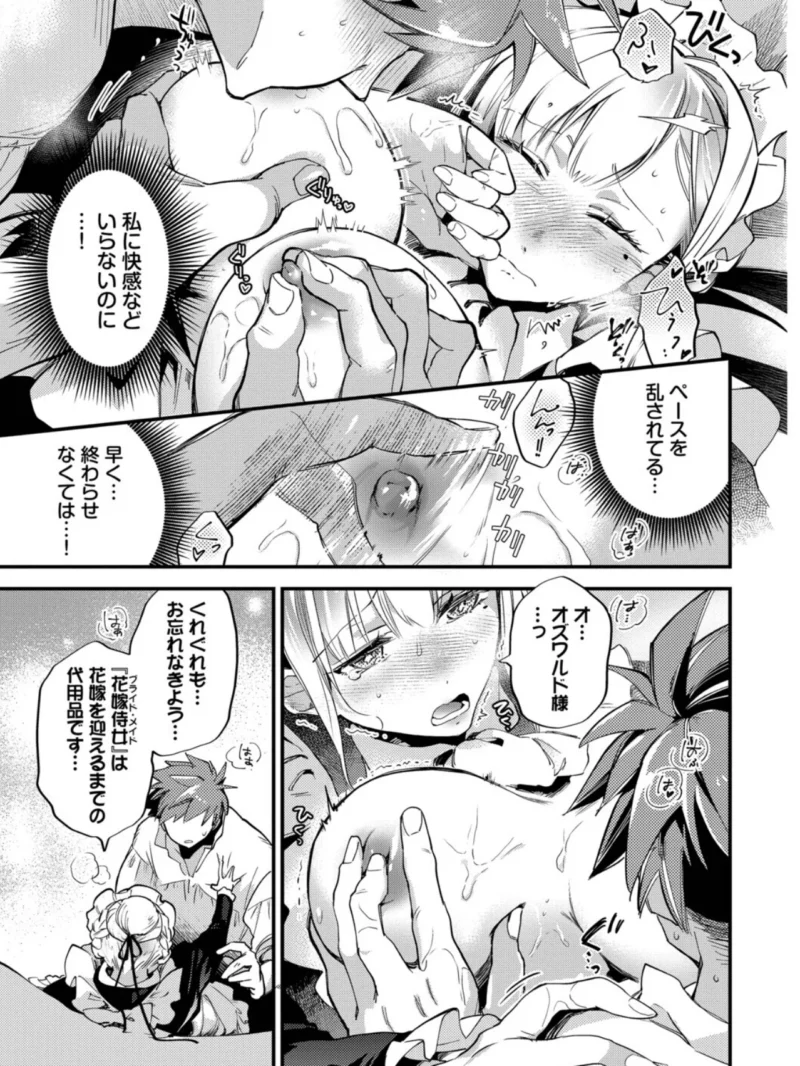 sample 24