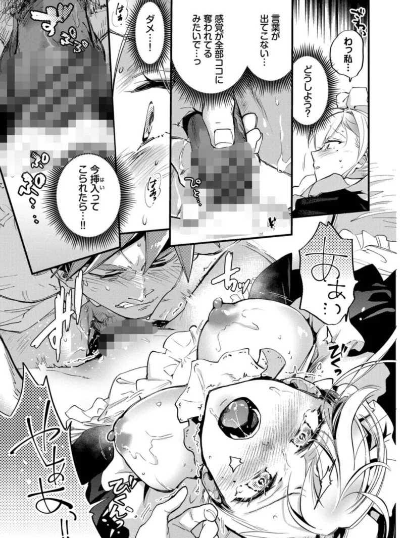 sample 26