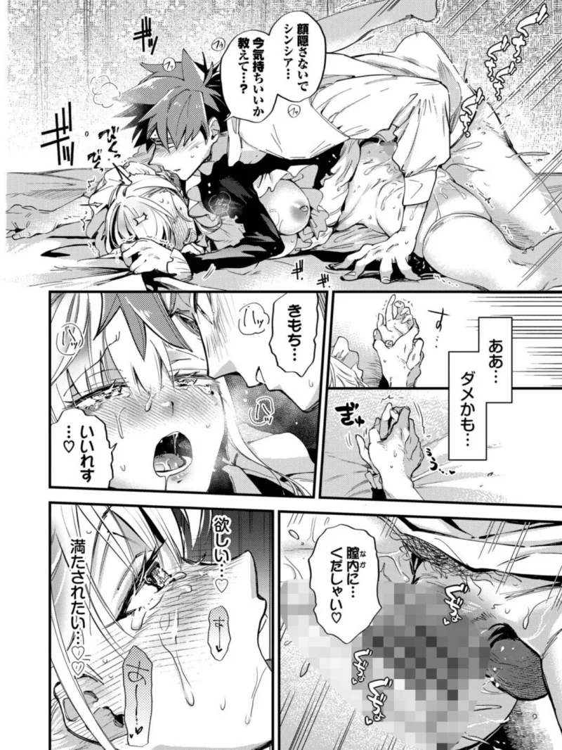 sample 29