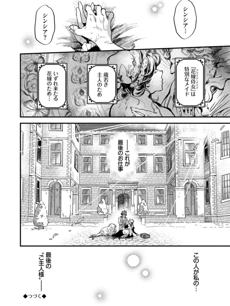 sample 31