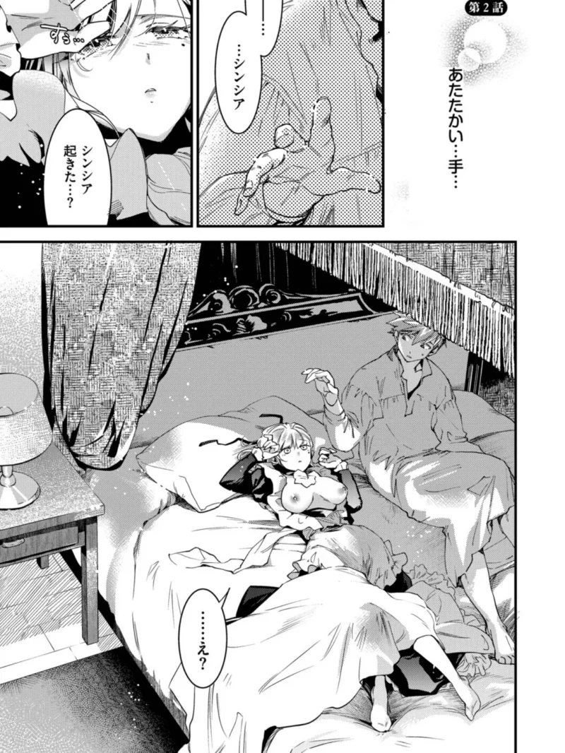 sample 32