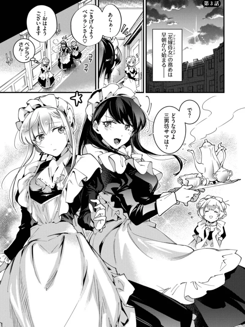 sample 33
