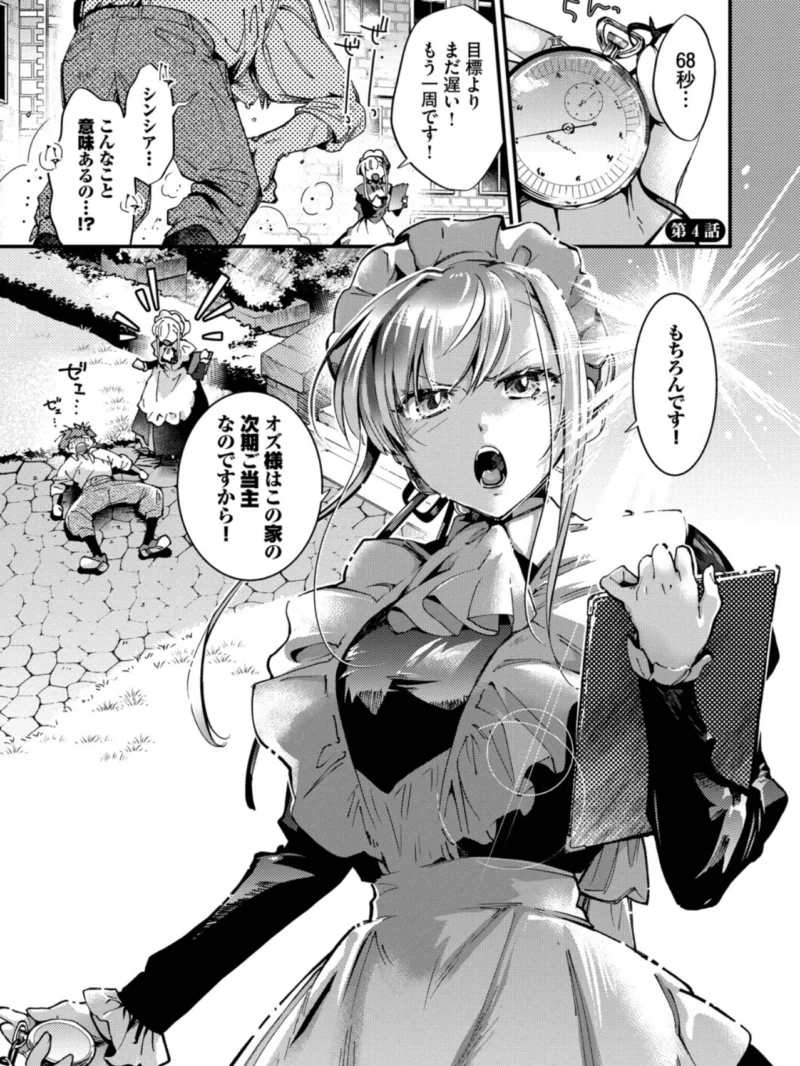sample 34