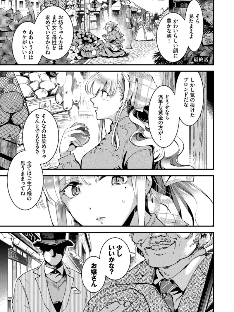 sample 36