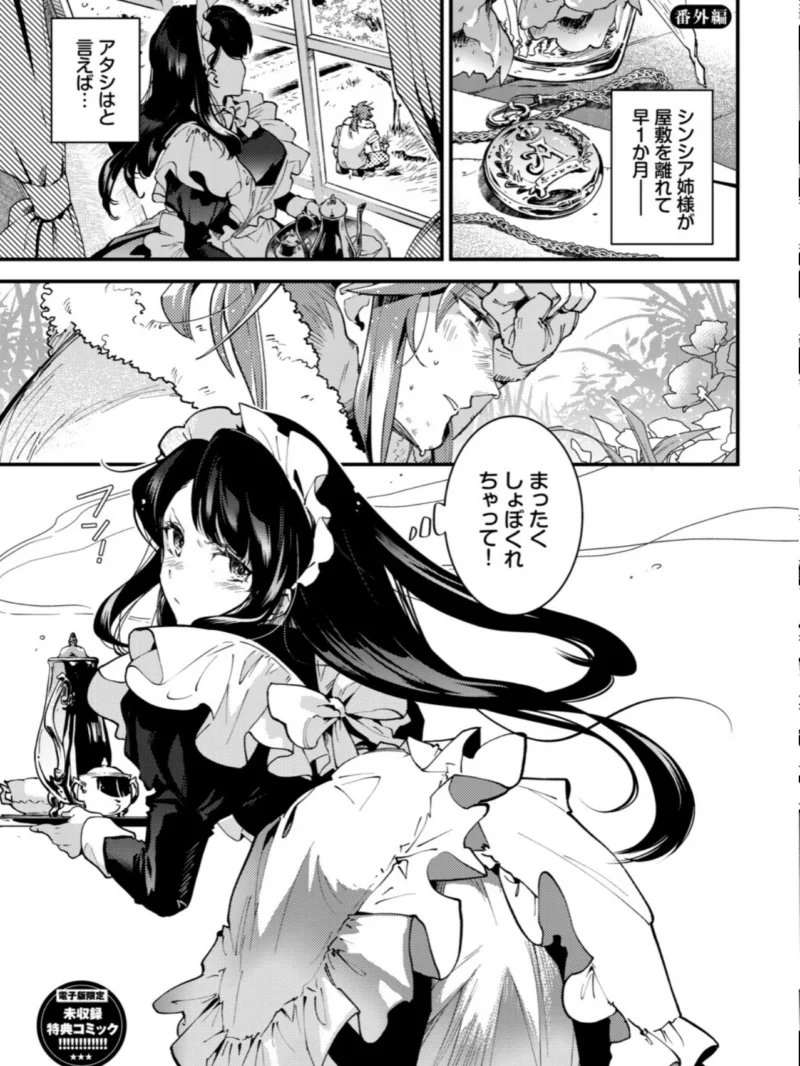 sample 38