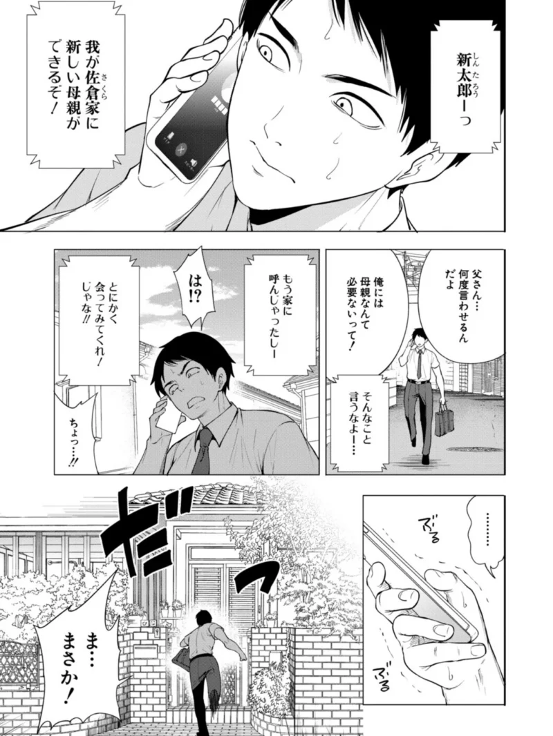 sample 2