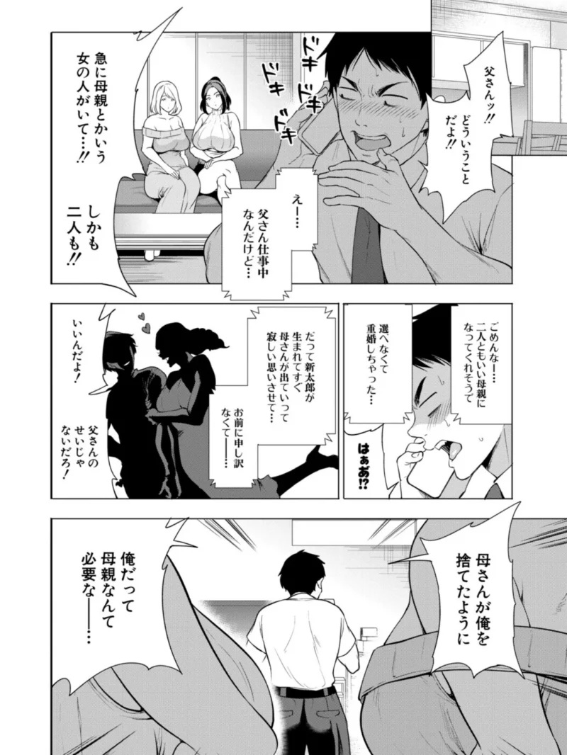 sample 5