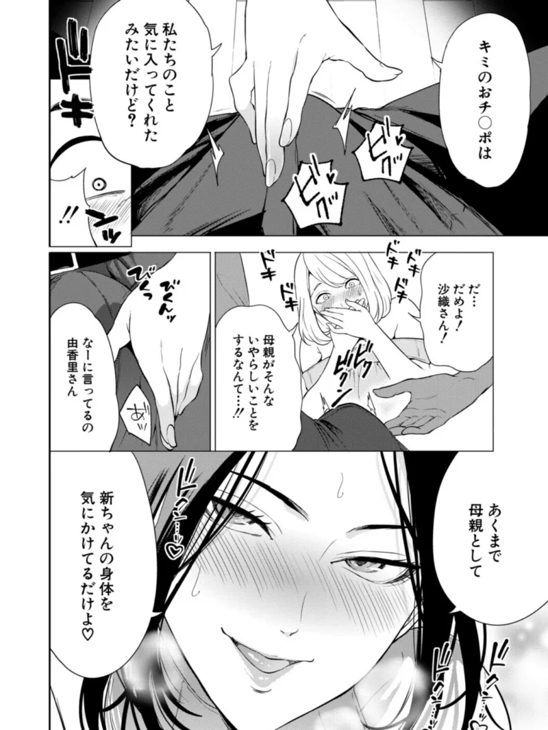 sample 9