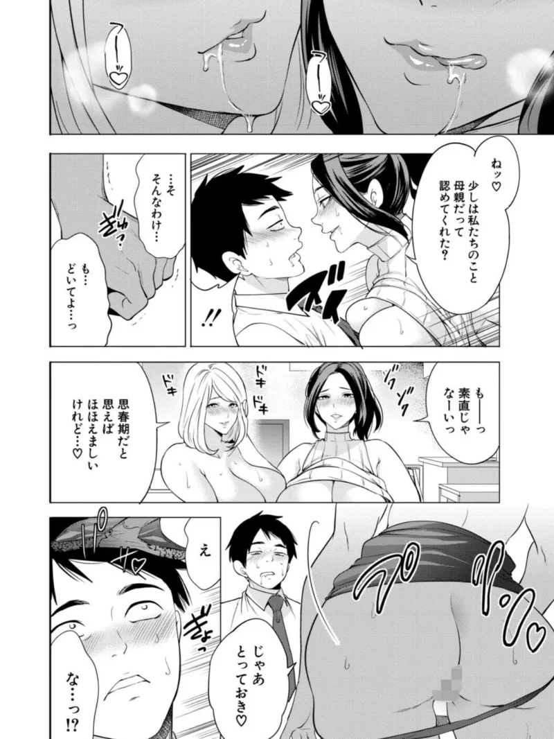 sample 21