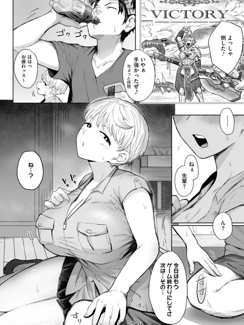 sample 2