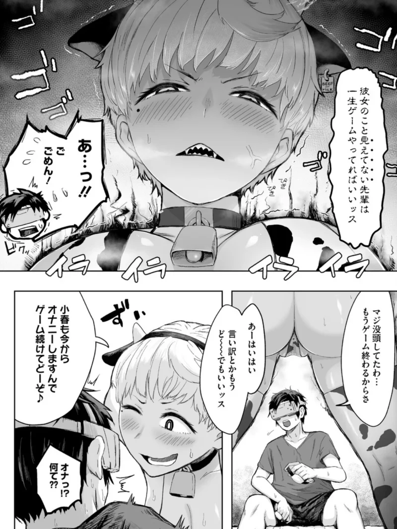 sample 8