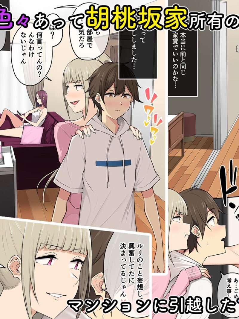 sample 2
