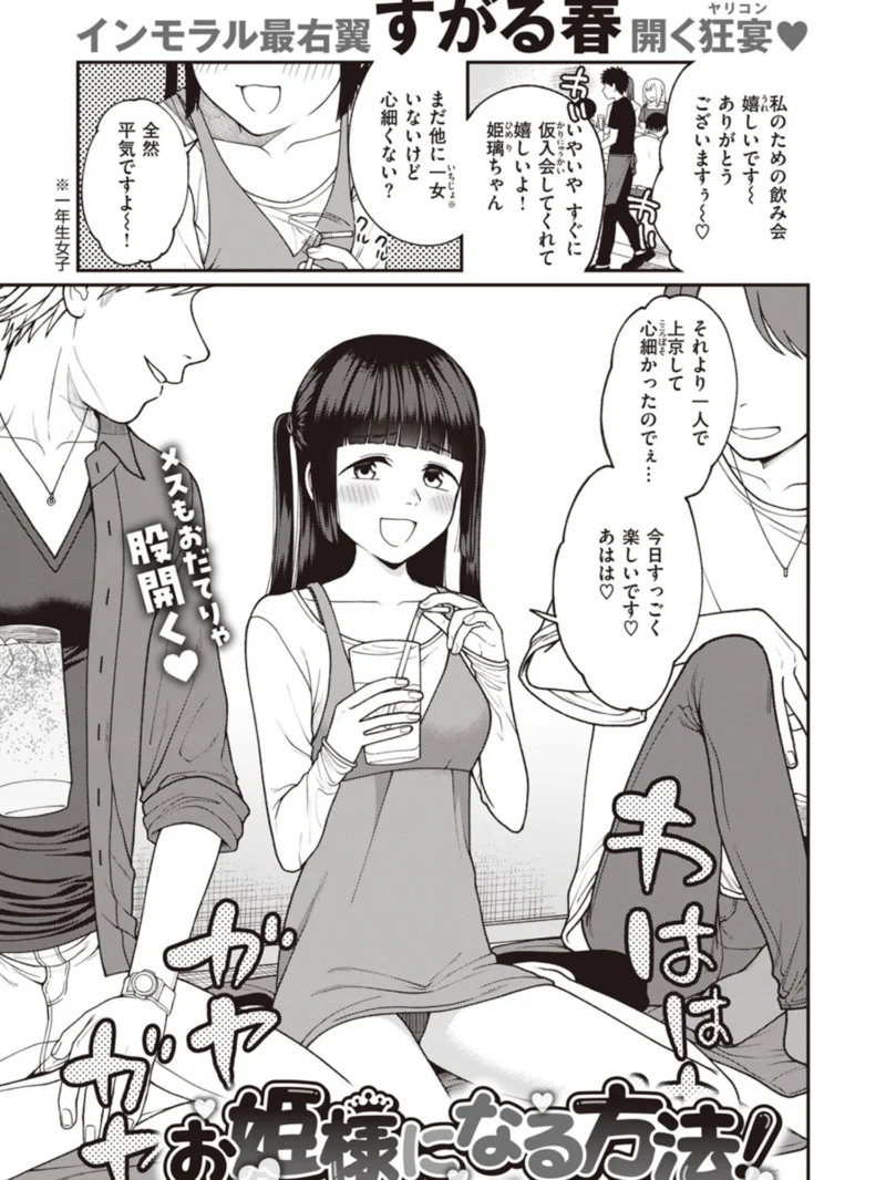 sample 2