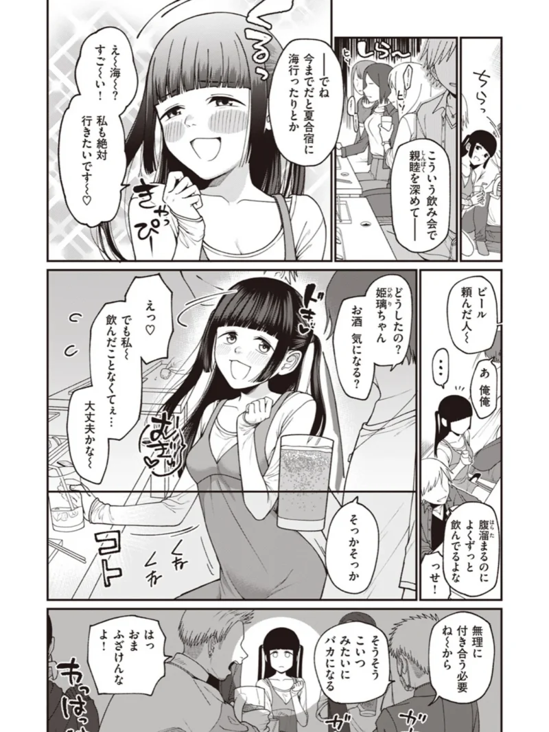 sample 3