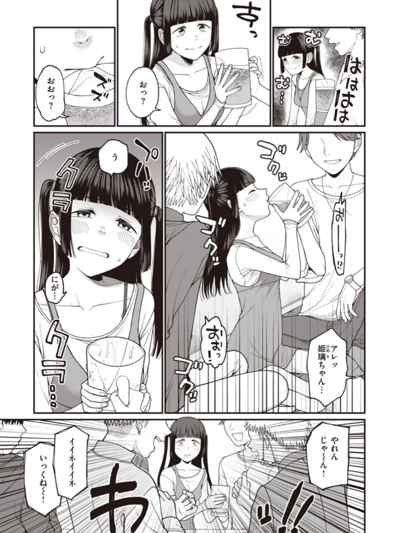 sample 4