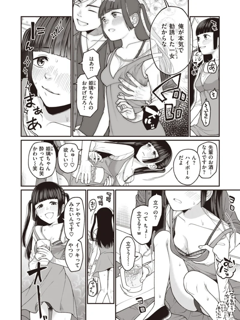 sample 5