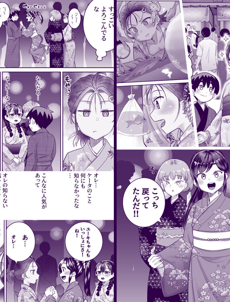 sample 7