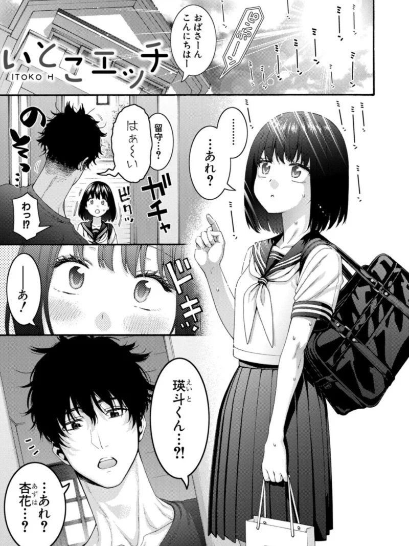 sample 2