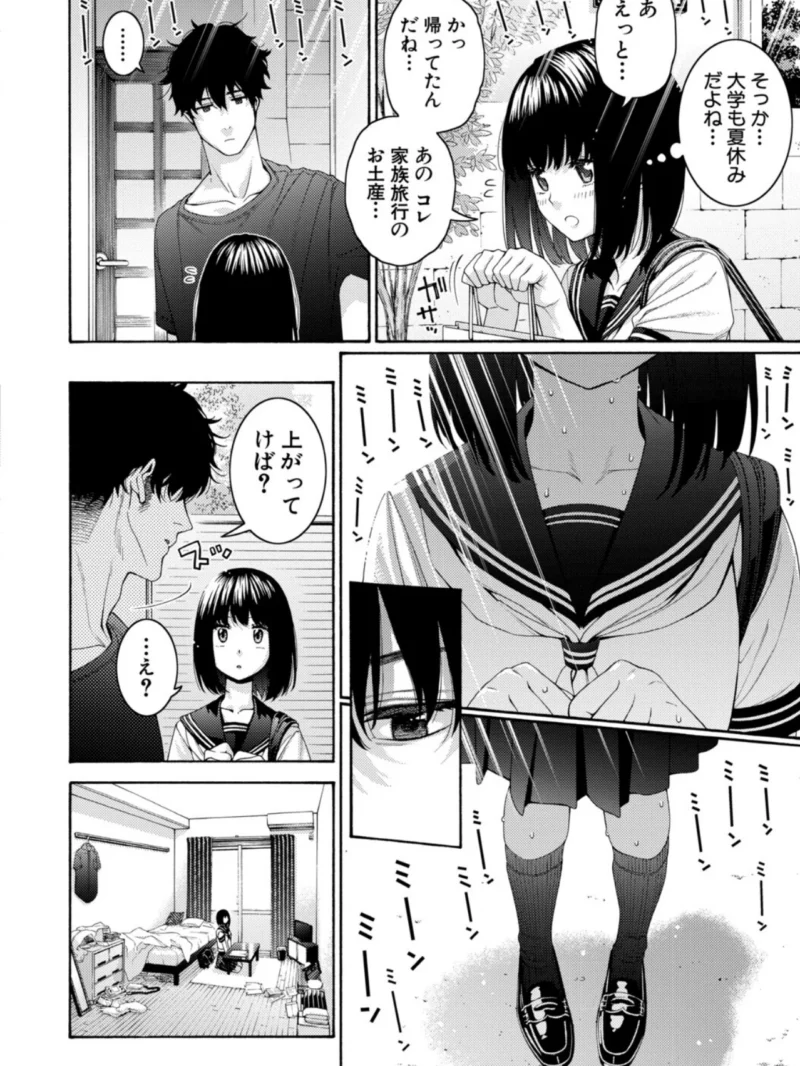 sample 3
