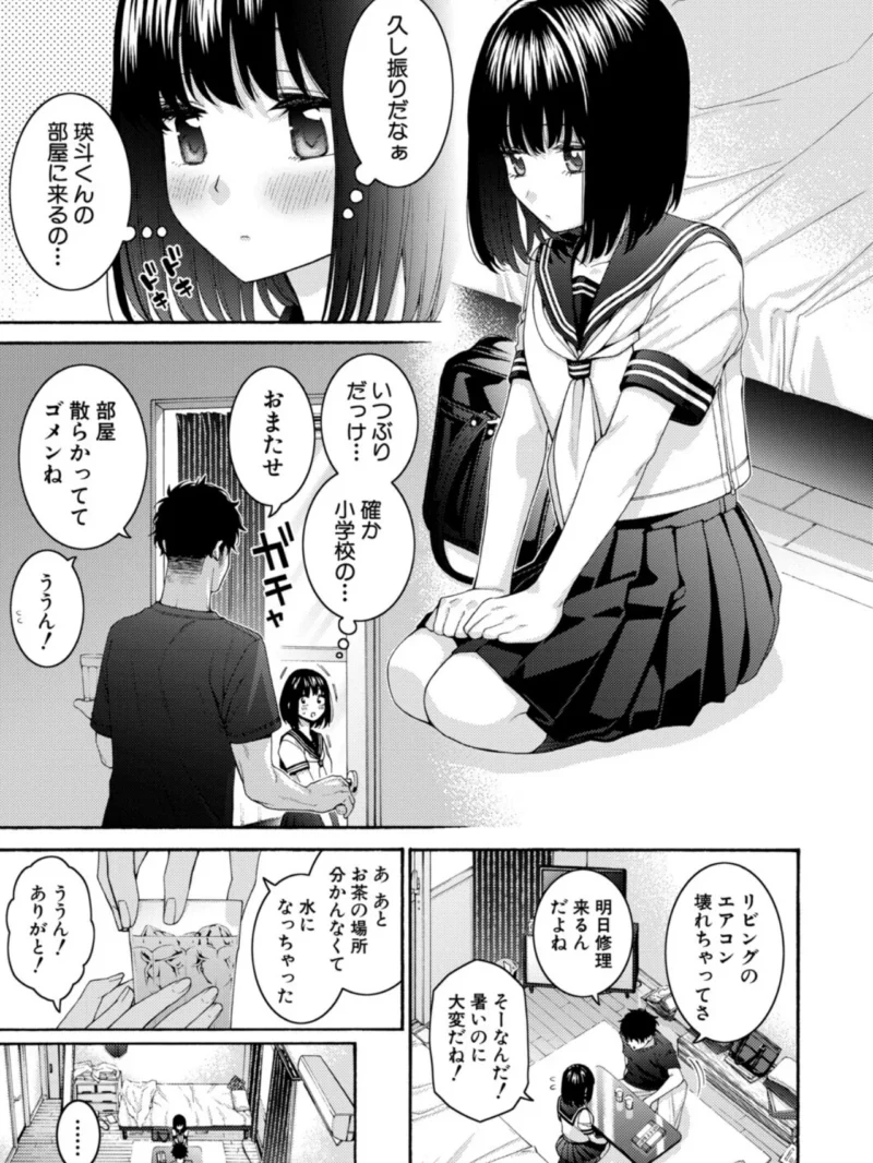 sample 4