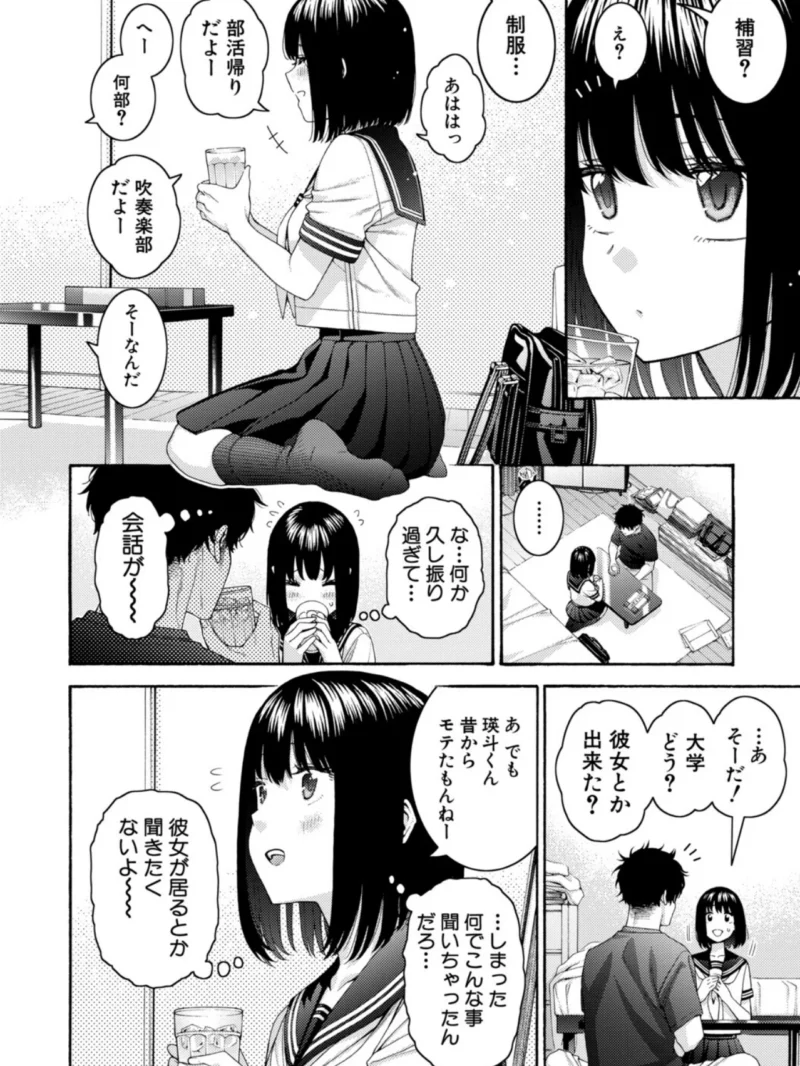 sample 5