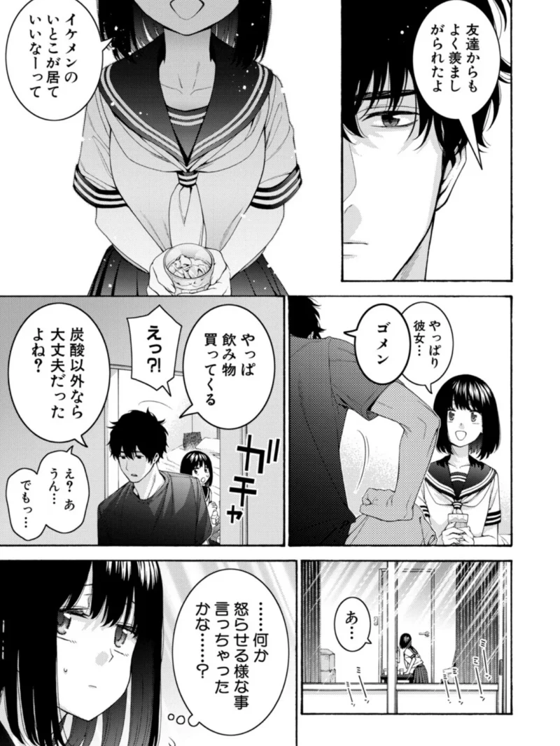 sample 6