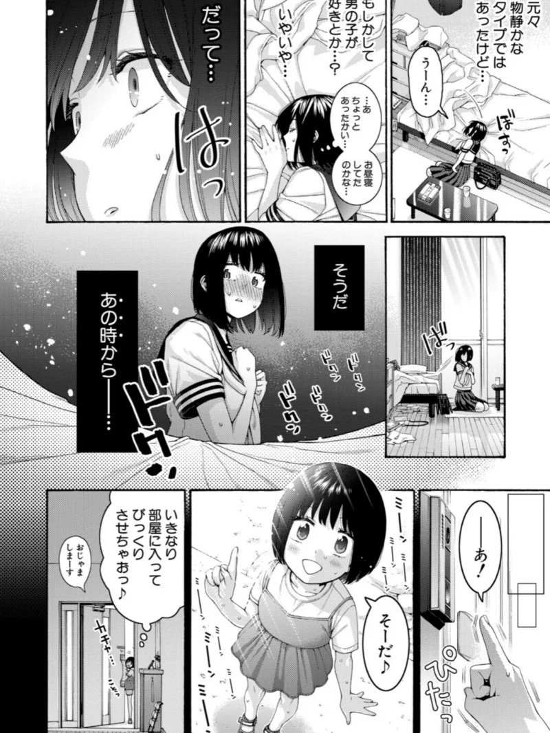 sample 7