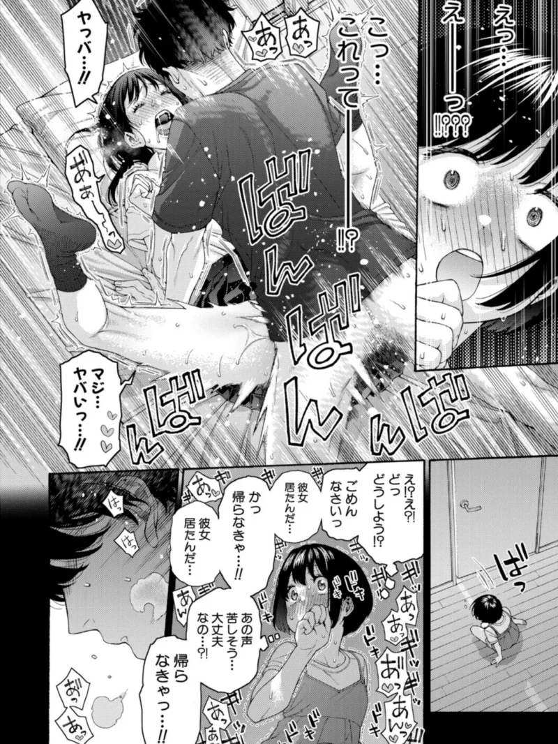 sample 9