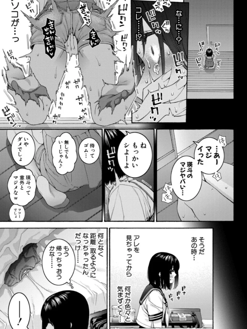 sample 12