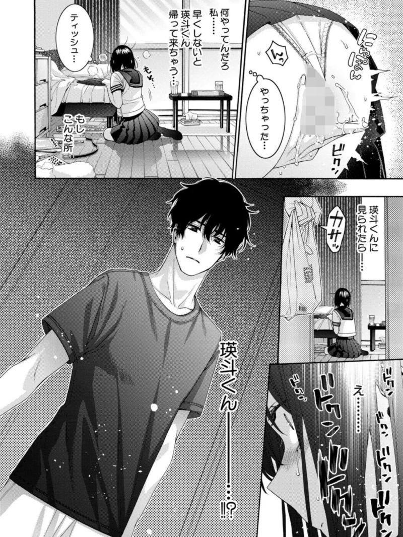 sample 19