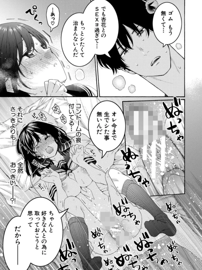 sample 34