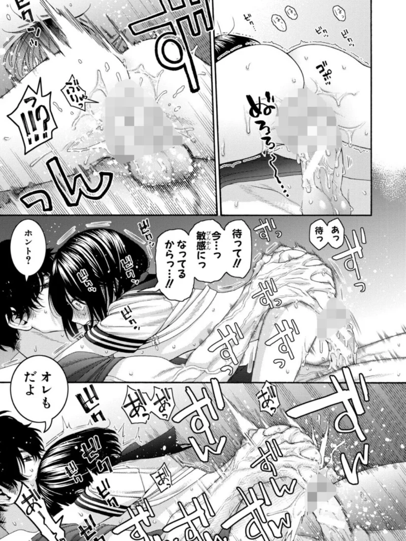 sample 38