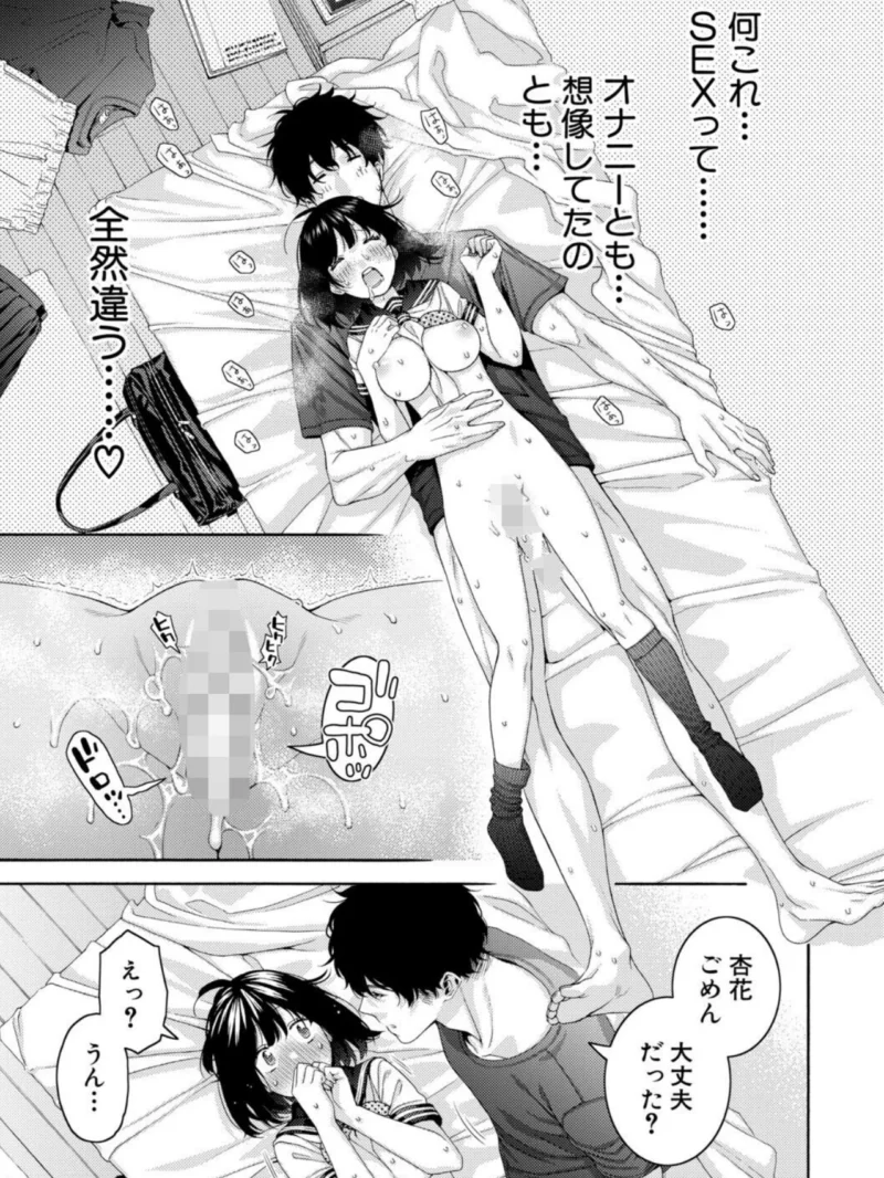sample 44