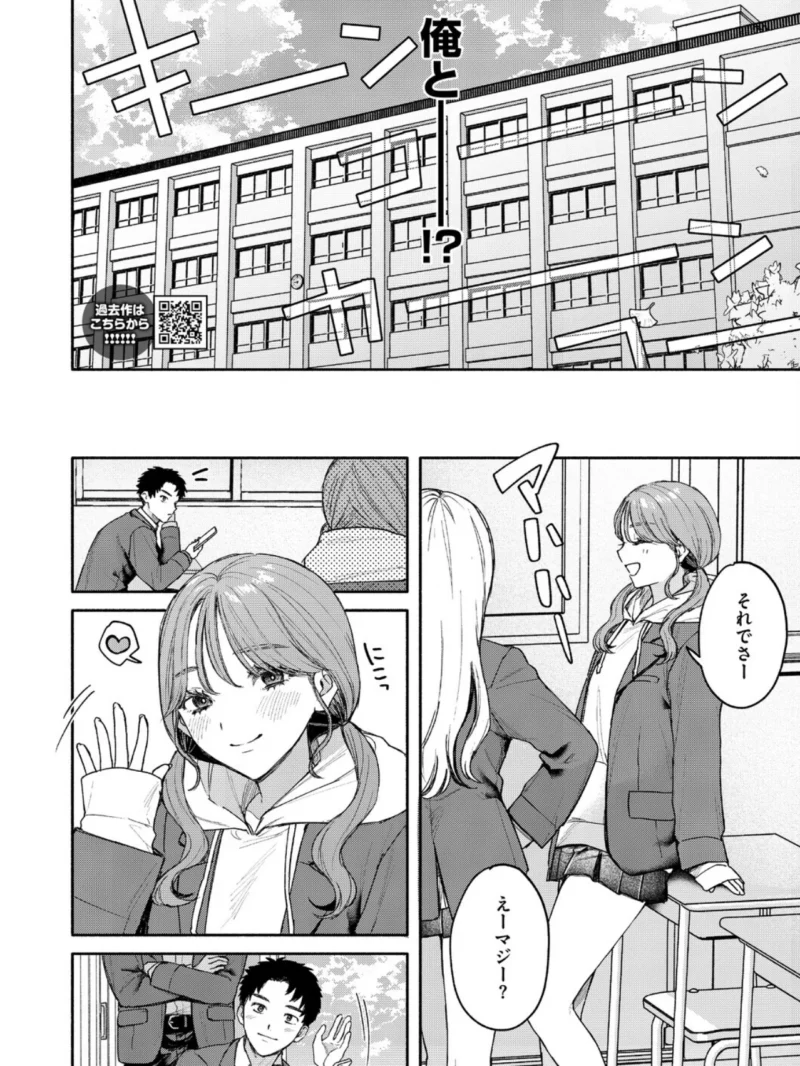 sample 2